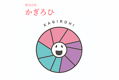 サービス付き高齢者住宅かぎろひ の 施設管理者候補（正社員）