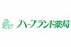 ハーブランド介護サービス の 主任介護支援専門員（正社員）