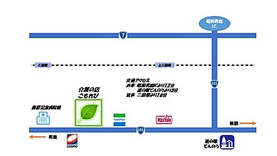 ショートステイこもれび の 介護職員（正社員）