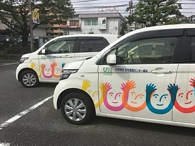 日本財団在宅看護センター横浜 の 看護師・PT・OT（正社員）