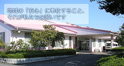 介護老人保健施設　希望の苑 の 介護福祉士（正社員）