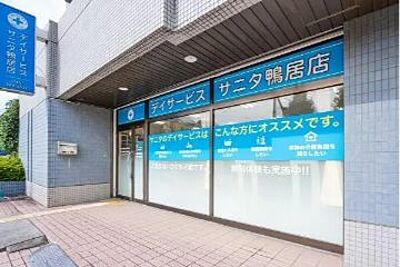 デイサービス サニタ鴨居店 の 介護士（正社員）