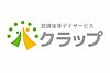 放課後等デイサービス　クラップ三山校 の 保育士（正社員）