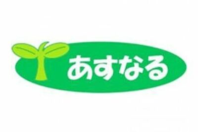 あすなるグループホーム牧落 の 介護職（正社員）