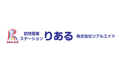 訪問看護ステーションりある の 正看護師（正社員）