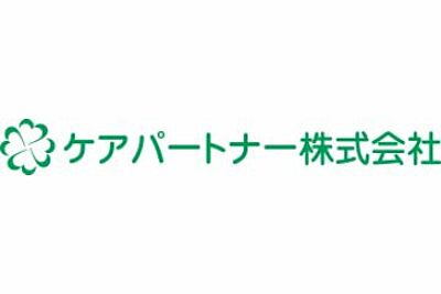 ケアパートナー小村井・グループホーム の 介護職（フルタイムパート）