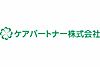 ケアパートナー椎名町・グループホーム の 介護職（フルタイムパート）