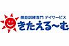 デイサービスきたえるーむ千葉東寺山 の 柔道整復師（日勤パート）