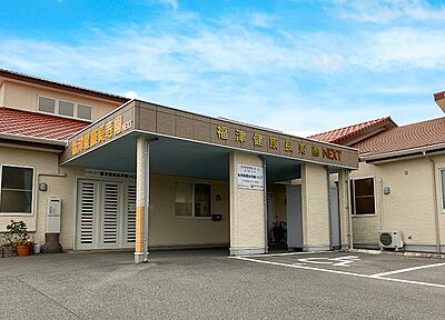 福津健康長寿園ＮＥＸＴ の 介護福祉士（正社員）