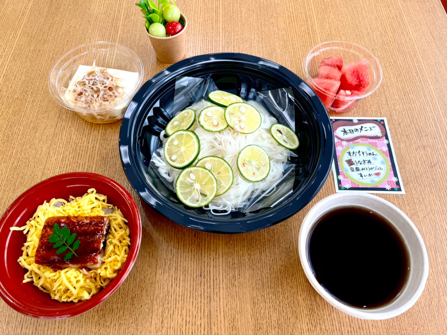 さくらの郷 鷺沼 の サービス提供責任者（正社員）