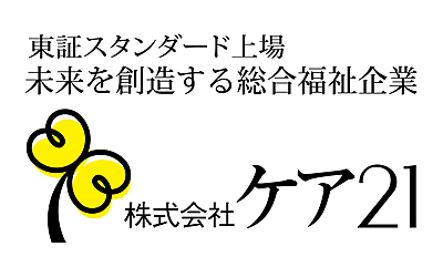 ケア21七隈 の 登録ヘルパー/日勤パート