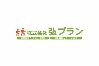 デイサービスセンター　だんだん の 介護福祉士（日勤パート）