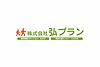 デイサービスセンター　だんだん の 介護福祉士（日勤パート）