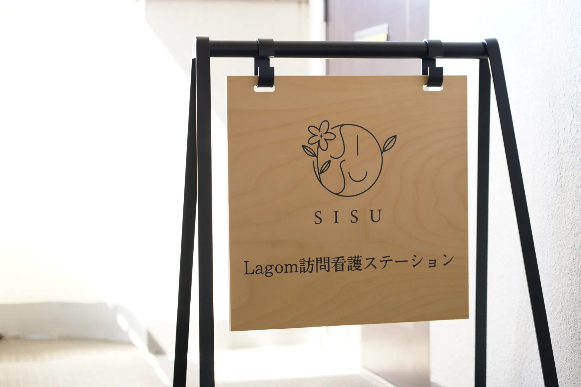 Ｌａｇｏｍ訪問看護ステーション の セラピスト（正社員）