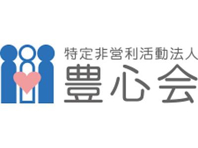 グループホームすずらん日向 の 介護職員（正社員）