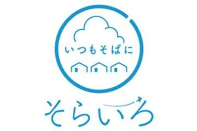 ヘルパーステーションそら彩 の 訪問介護員（正社員）