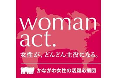 介護相談センター　ひとはな　とつか（横浜市戸塚区） の ケアマネジャー（正社員）