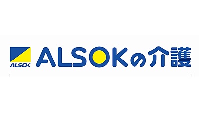 【ALSOKの介護】★介護福祉士必須★日勤のみ◎訪問介護が初めてでも丁寧に教えます！正社員募集！