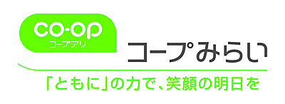 コープみらい四街道デイサービスセンター の 看護スタッフ（日勤パート）