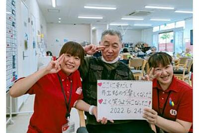 ほねつぎデイサービス宮ノ陣 の 柔道整復師（正社員）