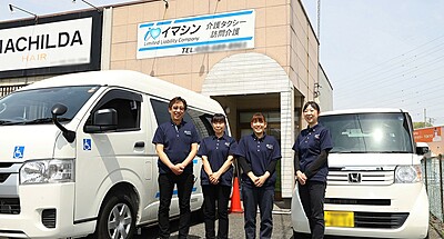 訪問介護イマシンＷｅｌｆａｒｅＳｔａｔｉｏｎ の 介護タクシードライバー（正社員）