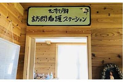 むすび野訪問看護ステーション の 看護師（正社員）