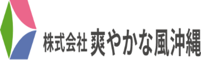 サービス付き高齢者住宅みらい  の 介護スタッフ（日勤パート）