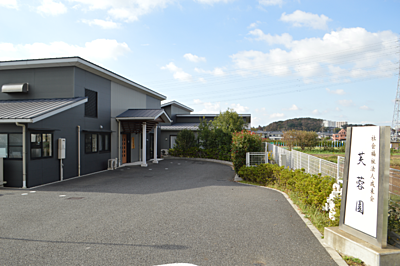 特別養護老人ホーム芙蓉園 の 介護スタッフ（正社員）