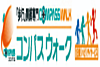 コンパスウォーク枚方田口の介護職（正社員）