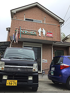 デイサービスチャオ高田店の介護職（パート）