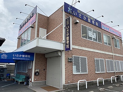 きよかぜデイサービス和気店の介護福祉士（正社員）