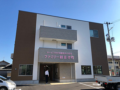 サービス付き高齢者向け住宅 ファミリー観音寺町のサービス提供責任者（正社員）