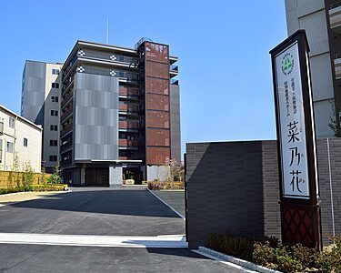 介護老人保健施設菜乃花の看護師 / 正社員