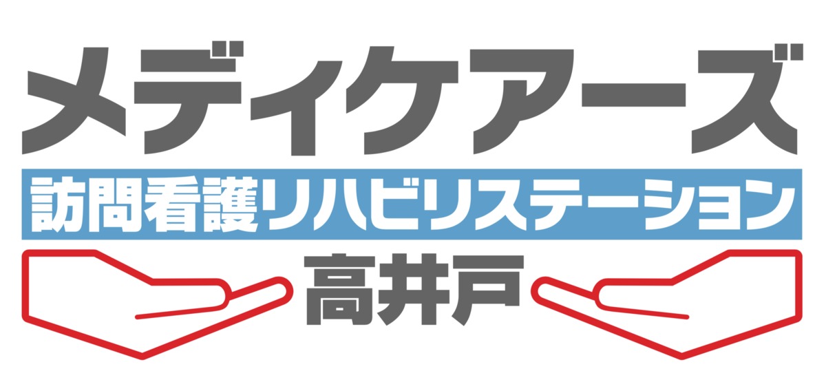 メディケアーズ訪問看護リハビリステーション高井戸 の 作業療法士（日勤パート）