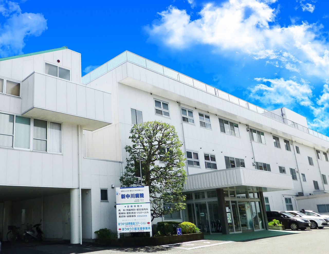 新中川病院のケアワーカー(看護補助)
