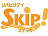 リハビリデイSKiP! 豊島・リハビリデイSKiP! 滝野川の看護師（日勤パート）