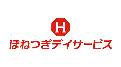 ほねつぎ介護デイサービス 八幡東店の介護職（正社員）