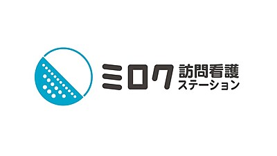 ミロク訪問看護ステーション の 正看護師（契約社員）