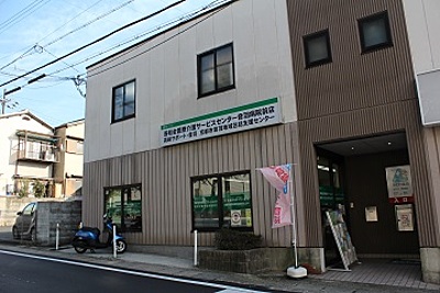 洛和会医療介護サービスセンター音羽病院前店 の 介護支援専門員（ケアマネジャー）／正社員