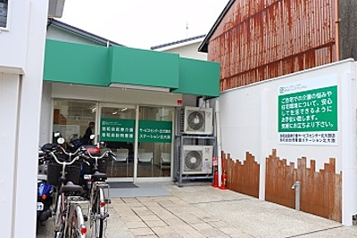 洛和会医療介護サービスセンター北大路店 の 介護支援専門員（ケアマネジャー）／日勤パート