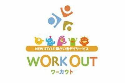 ワーカウトふくろうテラス の サービス管理責任者（正社員）