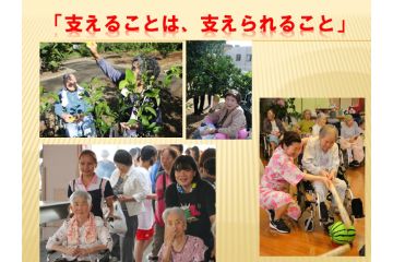 恵珠苑　指定訪問介護事業所 の ホームヘルパー（日勤パート）