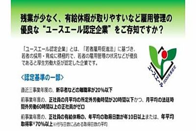 恵珠苑　指定訪問介護事業所 の ホームヘルパー（日勤パート）