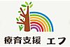 室見教室 の 児童支援スタッフ（正社員）※保育士／幼稚園教諭／教員免許（小・中・高）／社会福祉士／精神保健福祉士いずれかの資格をお持ちの方