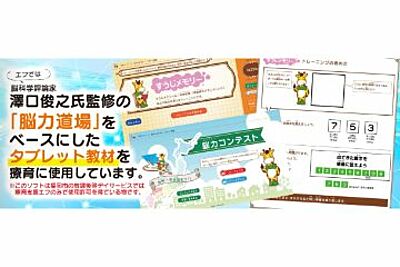 西高宮教室 の 児童支援スタッフ（正社員）※保育士／幼稚園教諭／教員免許（小・中・高）／社会福祉士／精神保健福祉士いずれかの資格をお持ちの方