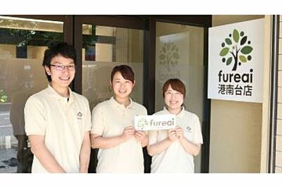 ｆｕｒｅａｉ鶴見店 の 機能訓練指導員（正社員）