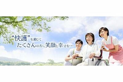 訪問介護事業所そわか の 介護職（日勤パート）