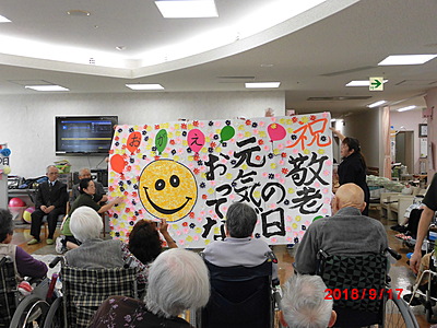 特別養護老人ホーム上板あおば苑 の 介護福祉士（正社員）