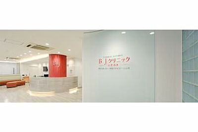 B&Jクリニックお茶の水 の 医療事務・総務経理スタッフ（正社員）