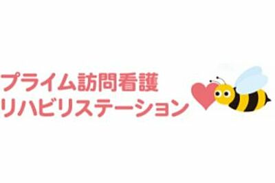 プライム訪問看護 リハビリステーション の 理学療法士（日勤パート）